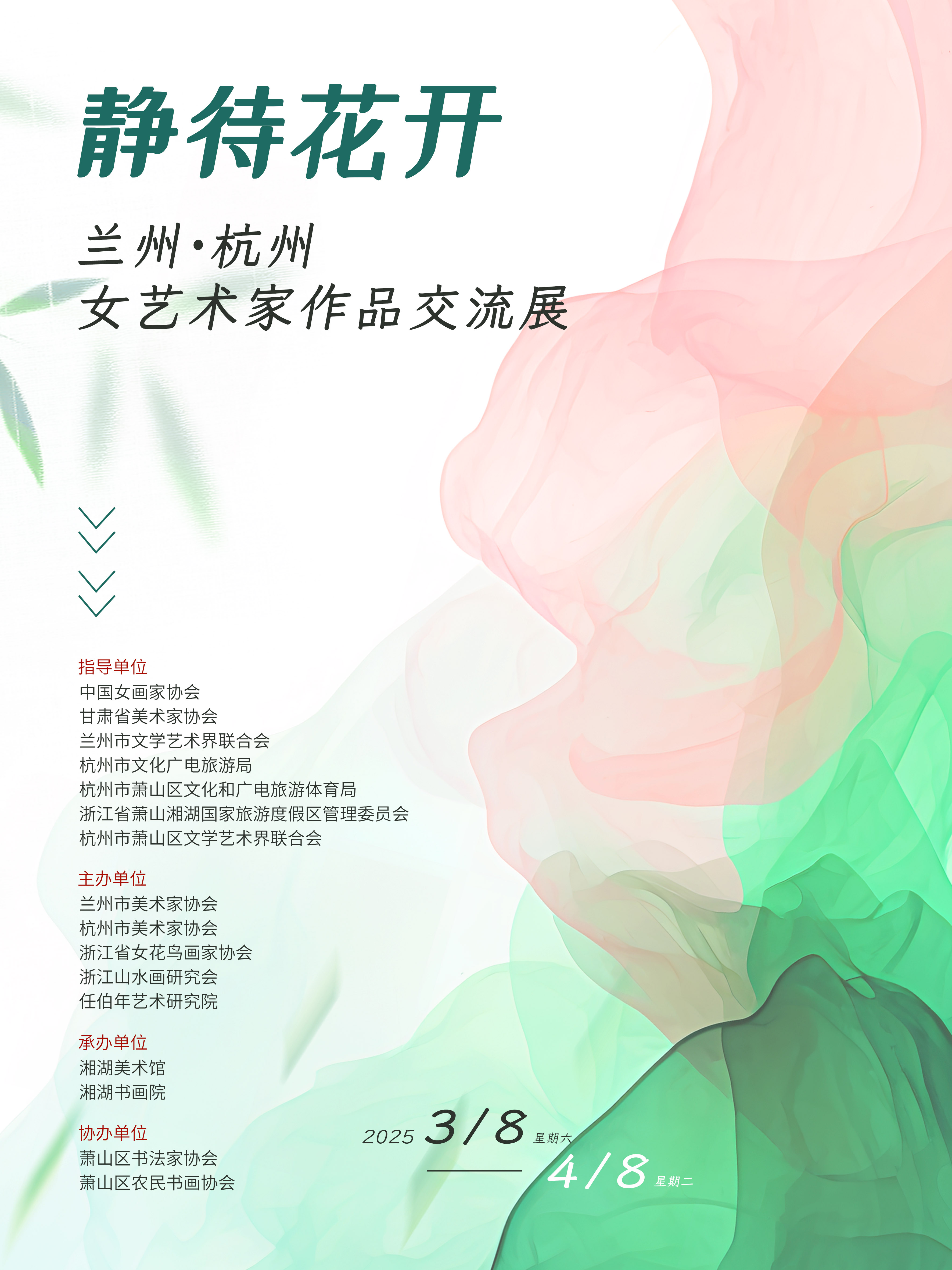 海报.jpg 海报.jpg